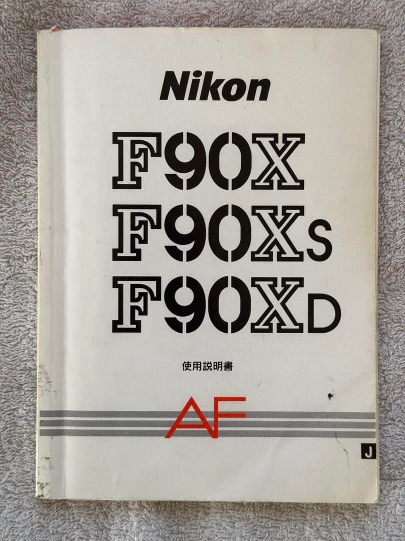 【取説付き】ニコンF90Xボディ