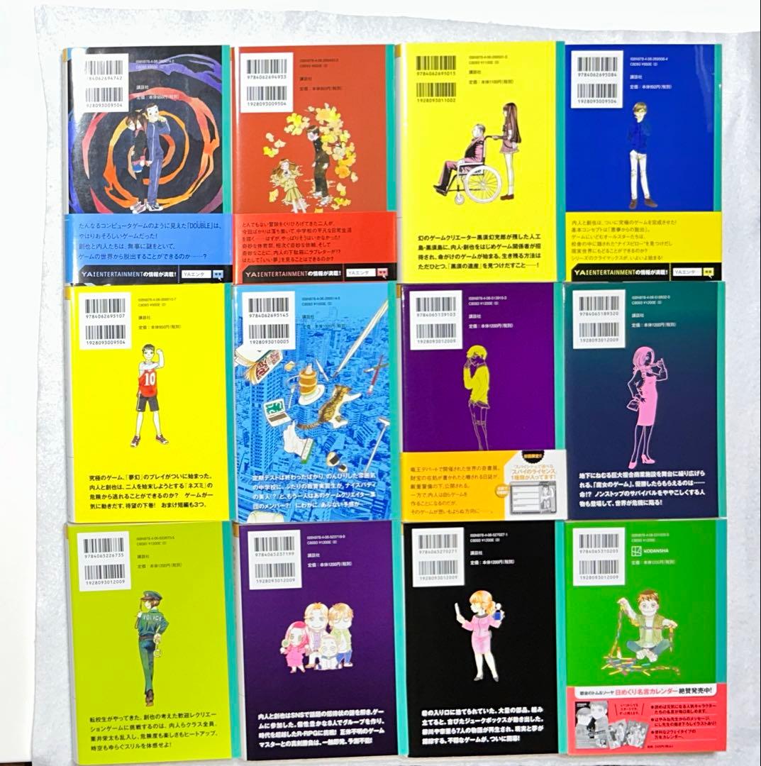 【27冊セット】都会のトム&ソーヤ1〜20巻（24冊）と関連本3冊のセット