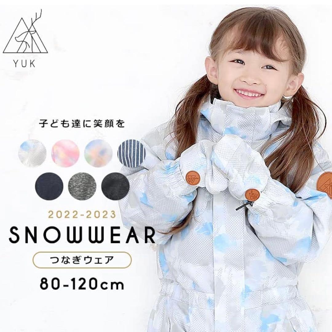 【美品】yuk ユック　スキーウェア　つなぎ　ヒッコリー　サイズ90 男の子