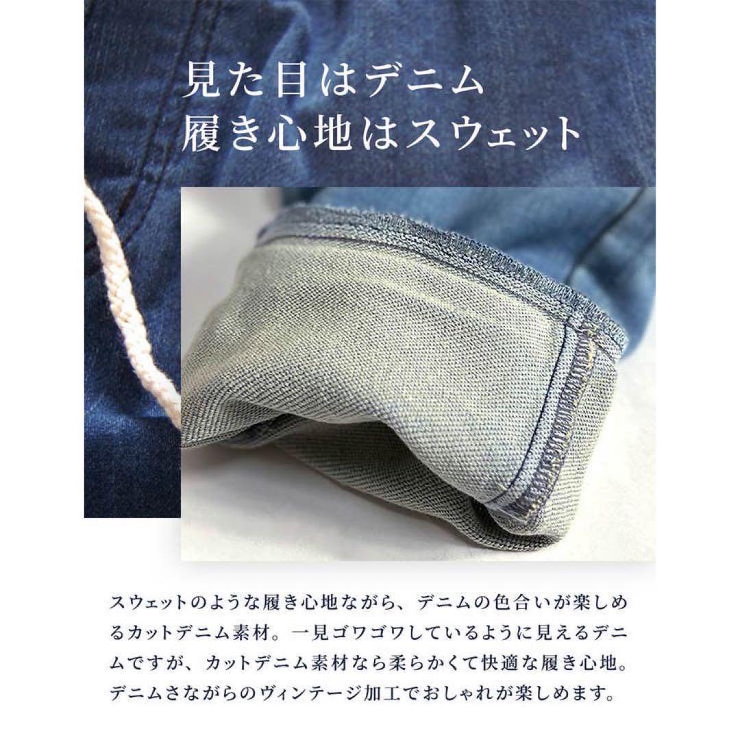 【3着セット】サルエル ジョガーパンツ CONTR@CTE Mサイズ