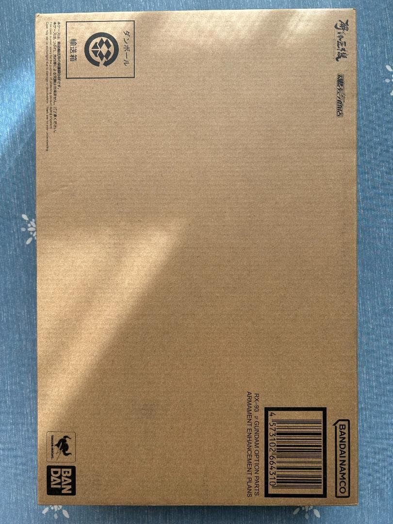 解体匠機 RX-93 νガンダム専用オプションパーツ 武装強化プラン