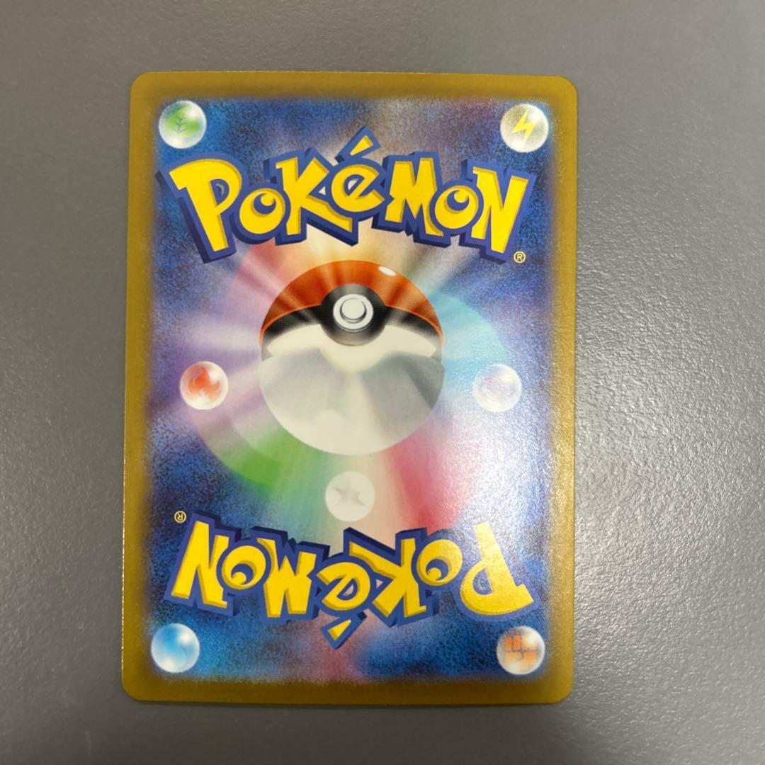 メガサーナイトex MUR 極美品