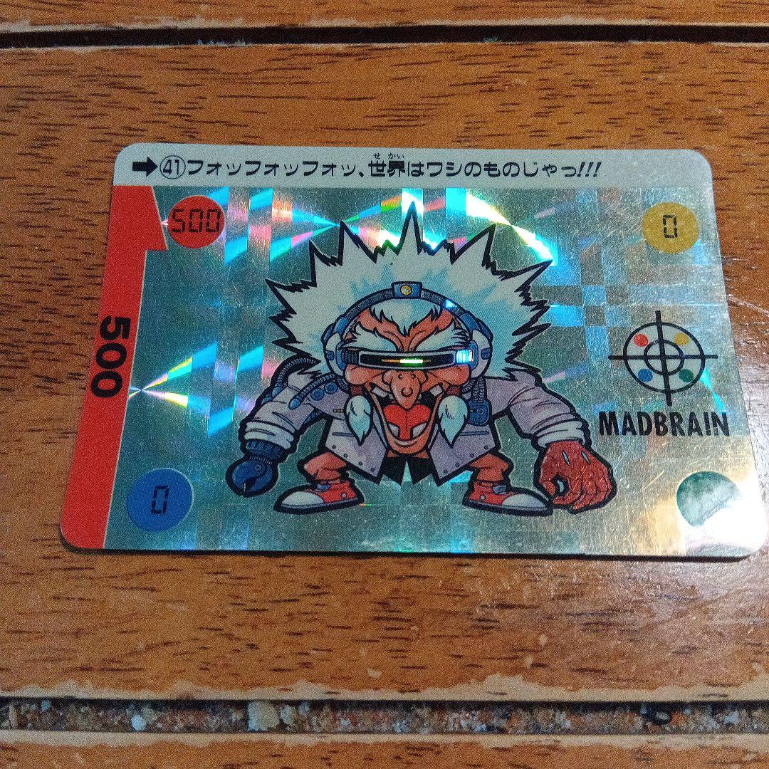 絶版!　カードダス　マメコップ　1990年物