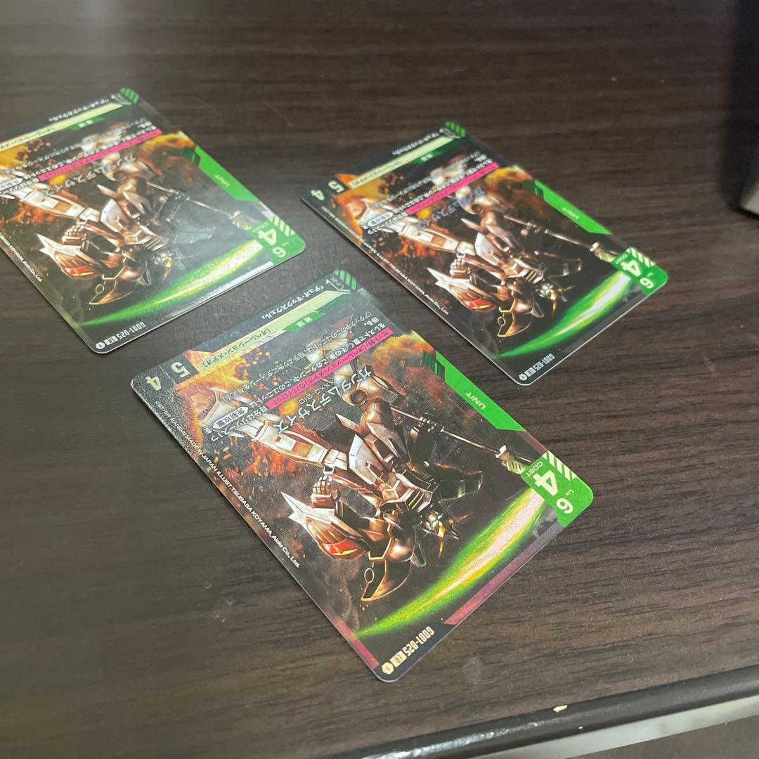 ゲ*マ様 ガンダムデスサイズLR3枚セット