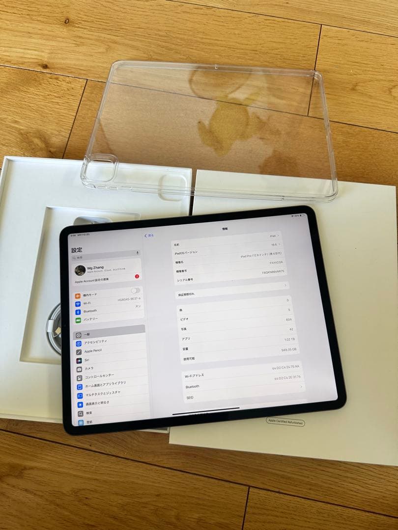 iPad Pro 12.9インチ 第4世代 1TB スペースグレイ Wi-Fi