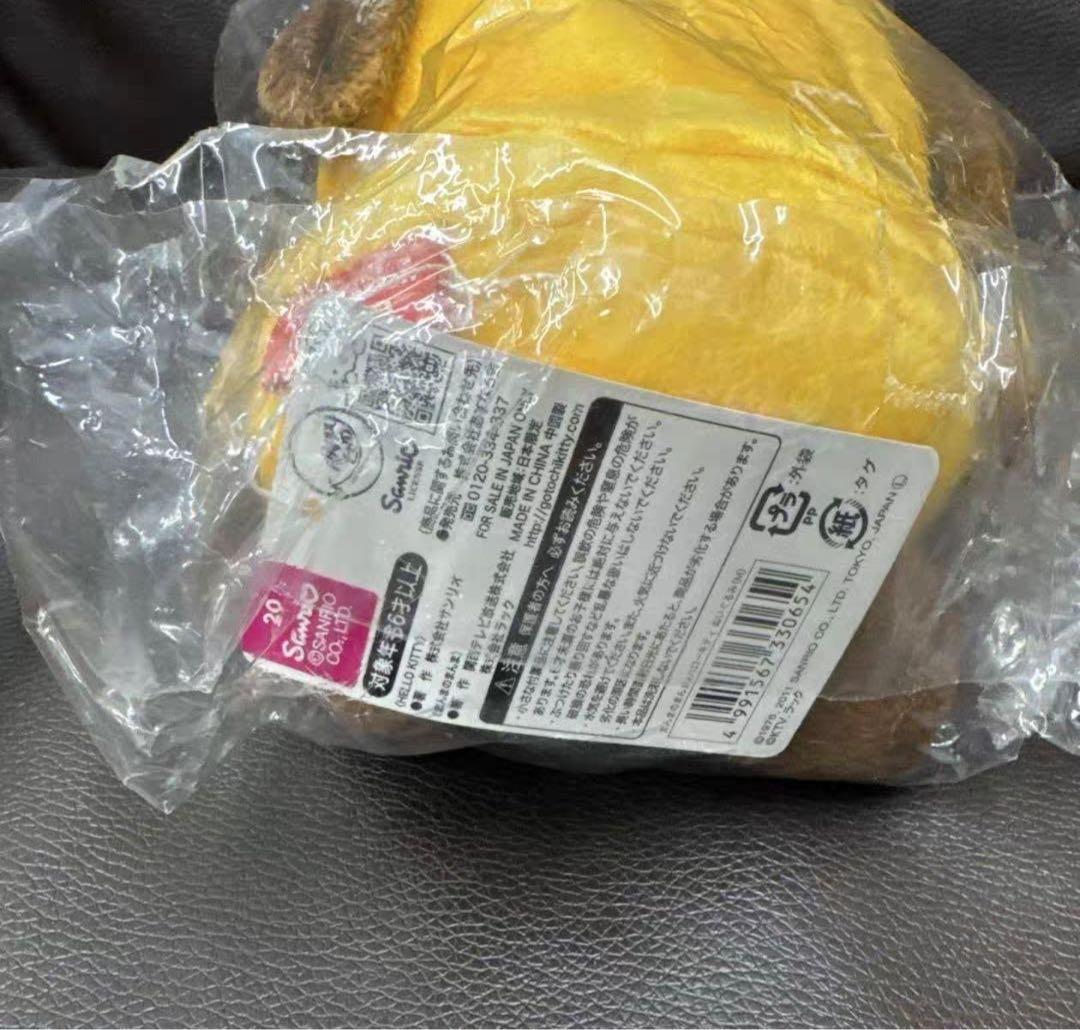 ハローキティ 犬のフード付きぬいぐるみ