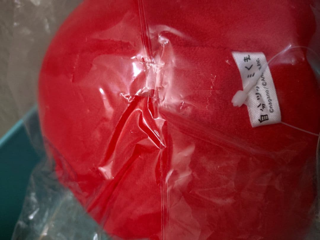 自分ツッコミくま　パグ　ダルマぬいぐるみセット。新品未開封。