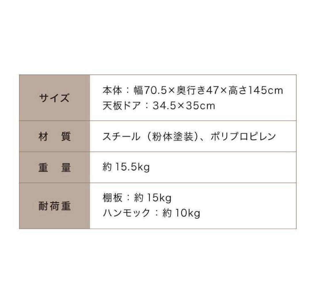 新品　キャットケージ　高さ145cm グレー　コンパクト　多機能　ゲージ　ケージ