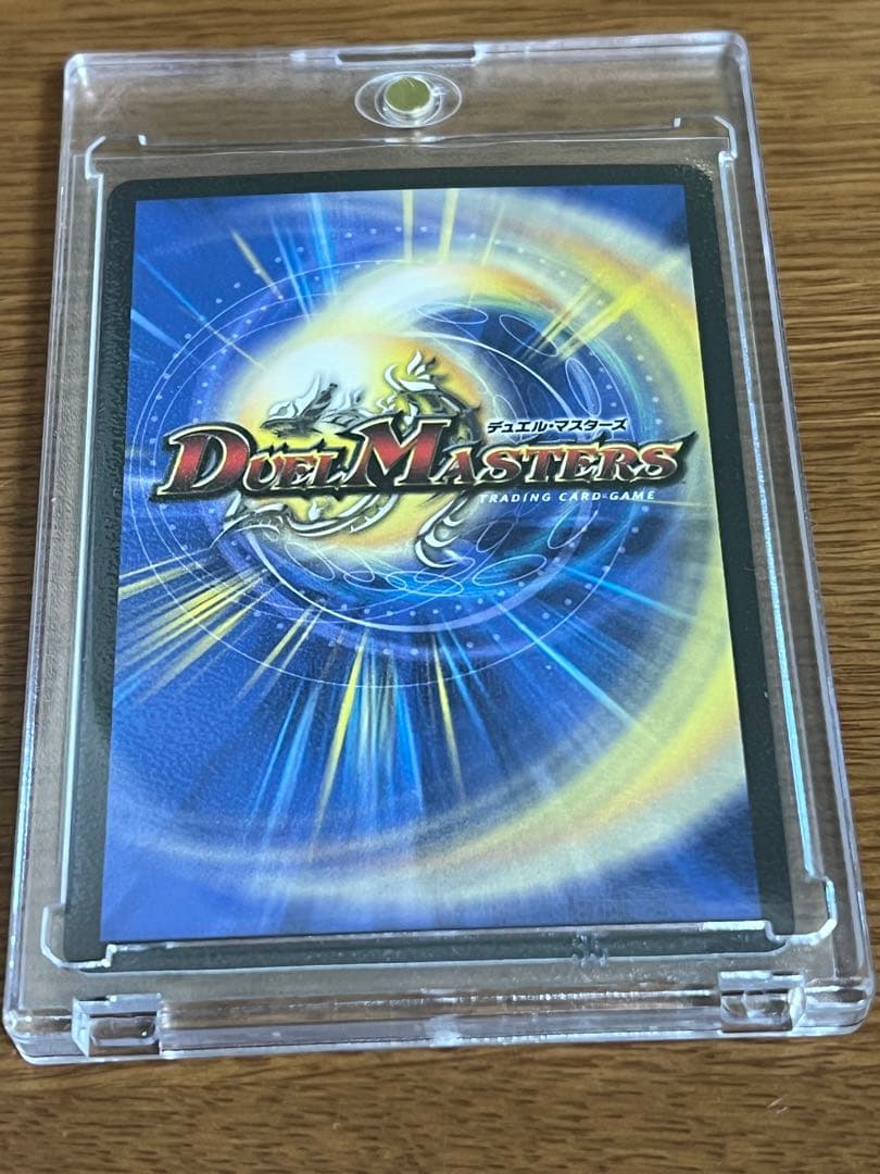 デュエルマスターズ 「使命」の頂天グレイテスト・グレート