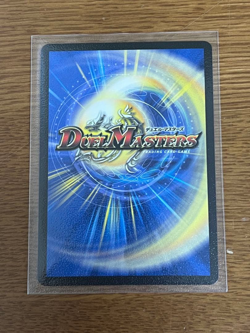 デュエルマスターズ 「使命」の頂天グレイテスト・グレート