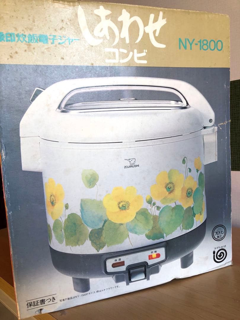Zojirushi 象印 炊飯電子ジャー 花柄炊飯器 昭和レトロ