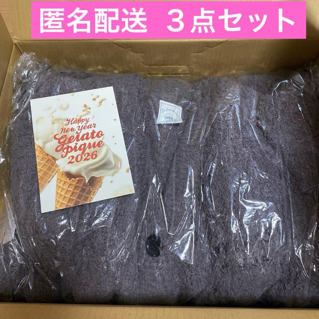 GELATO PIQUE HAPPY BOX 2026 〈B〉 ３点セット