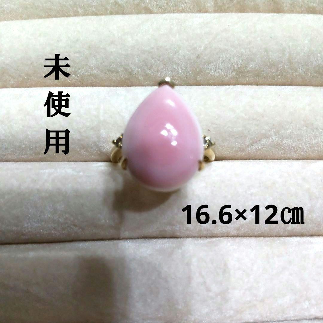 【未使用】ＧＳＴＶ Ｋ１８ ＹＧ コンクシェル リング