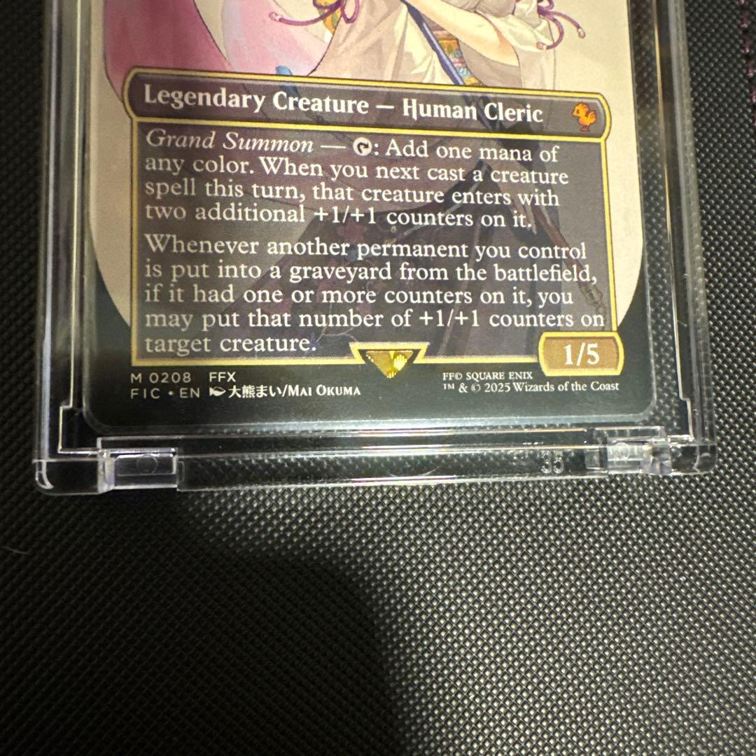 大召喚士、ユウナ　英語　　1枚