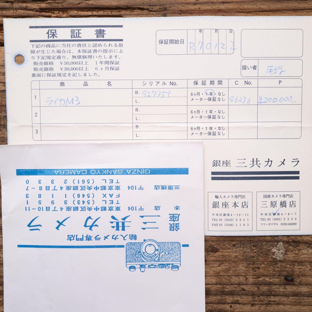 【整備済】leica M3 シングルストローク スプリング式