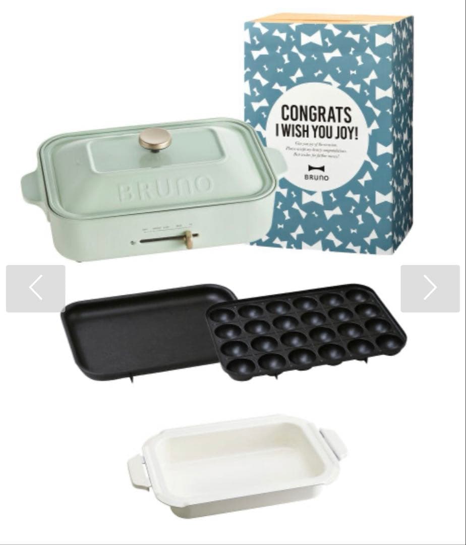 BRUNO コンパクトホットプレート ブルーグレイ　たこ焼きプレート付き