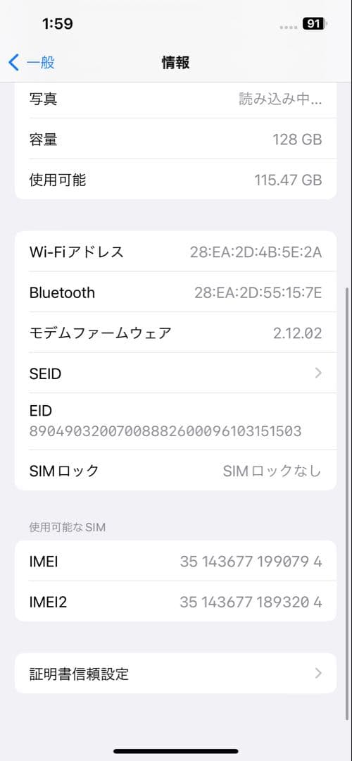 iPhone 13 pro 128GB シエラブルー SIMフリー