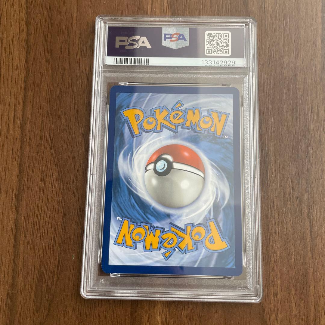 2024 ポケモンカードゲッコウガ EX PSA 9 海外