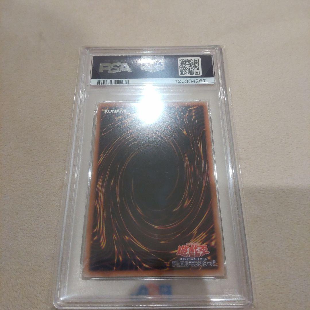 遊戯王 墓穴の指名者 25th 墓坑の指名者 クオシク 絵違い PSA10