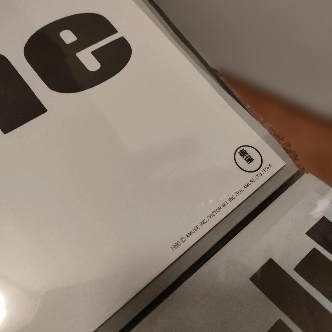 稲村ジェーン　B2サイズ映画ポスター