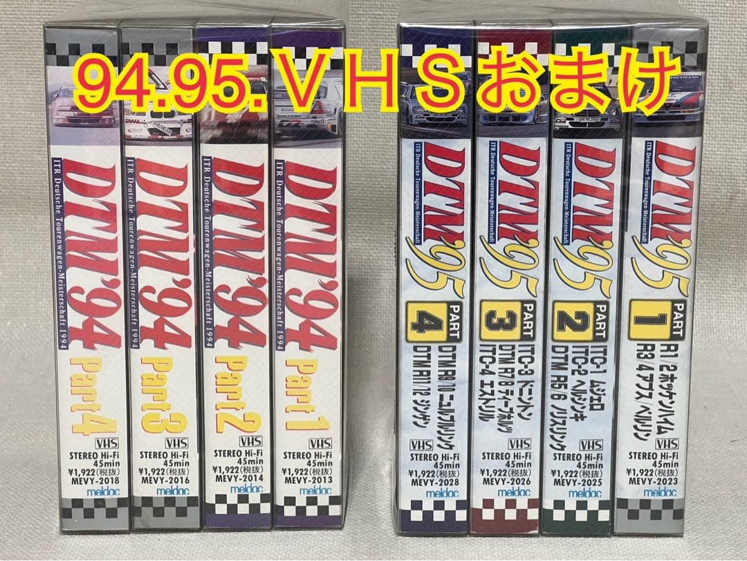 ＤＴＭ　ミニカー　ミニチャンプス　ヘルパ　ベンツ　オペルアルファロメオプラモデル