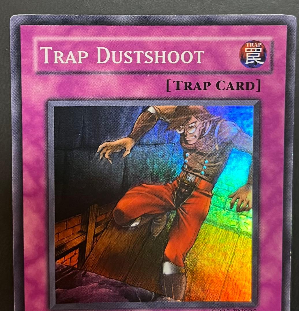 【未使用】ダストシュート 英語 CP05-EN005 スーパー　ゲートボール