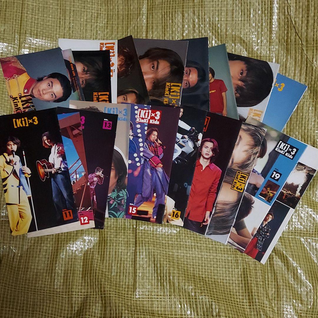 KinKi Kids 会報 １～92 キンキキッズ 会報ケース４冊付き