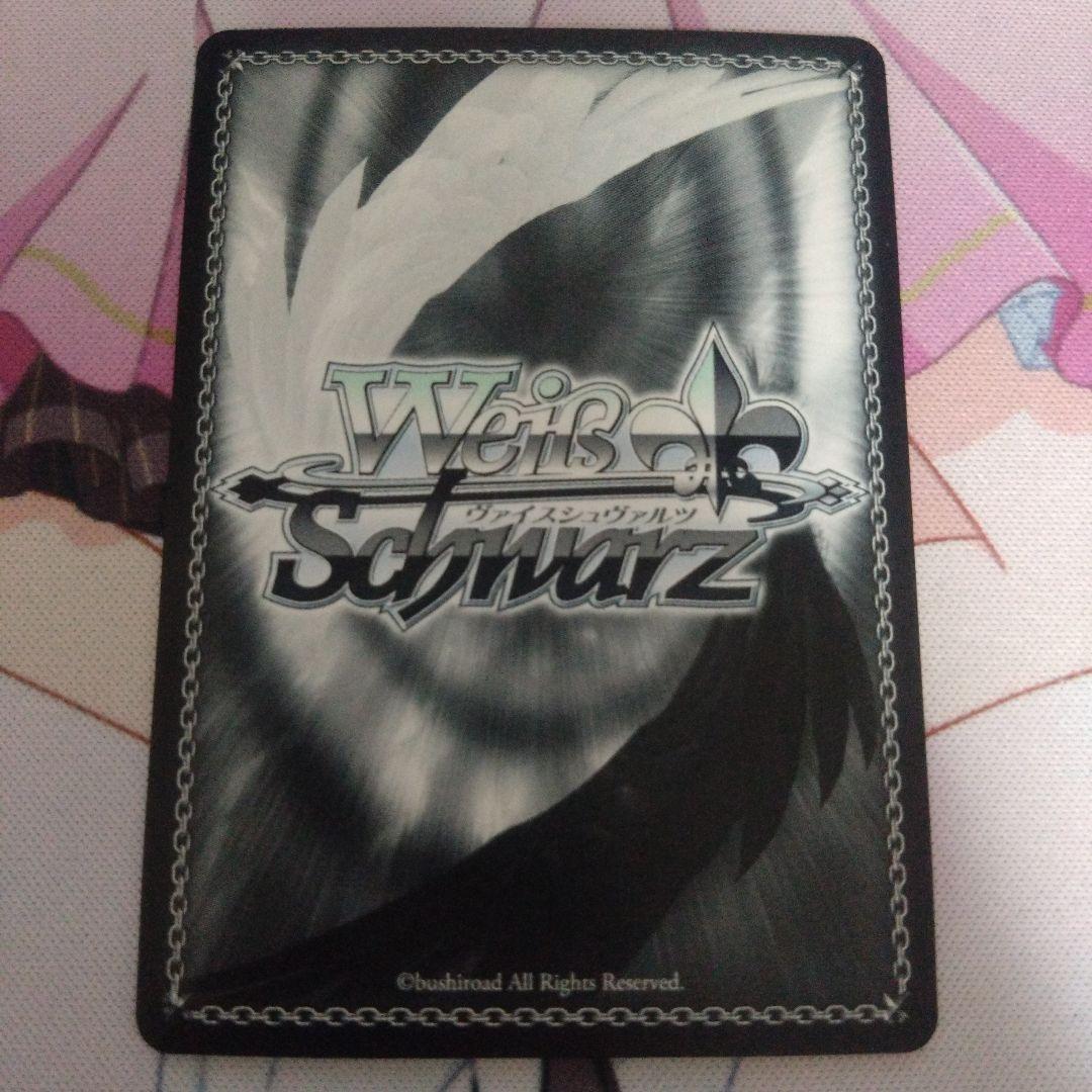 みんなのためのステージ 上原歩夢 SSP サイン　ヴァイスシュヴァルツ