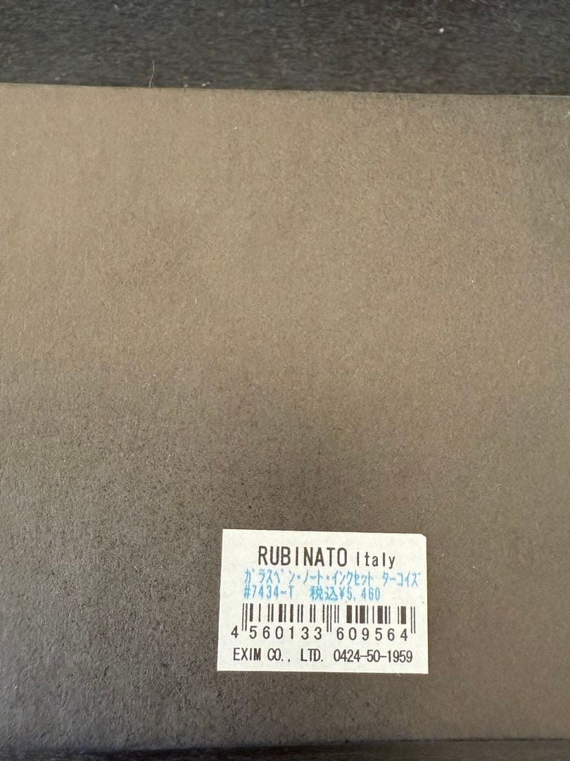 RUBINATO Italy ガラスペン ミニサイズ