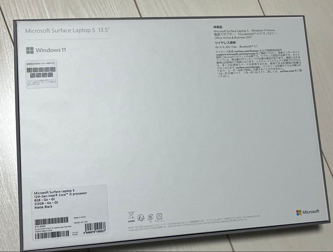 【最終お値下げ】Surface Laptop5/13.5/Core i5/美品