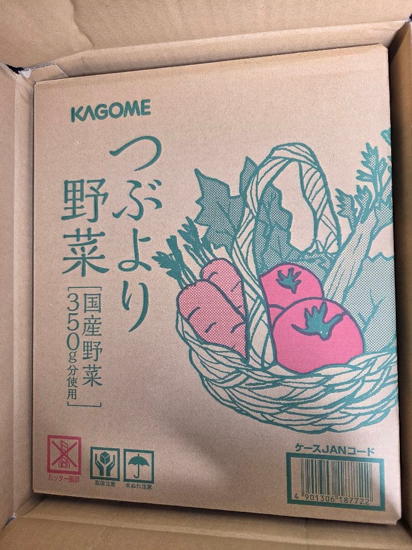 KAGOME つぶより野菜 2箱(60本)