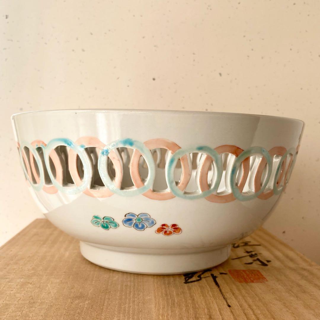 【未使用】十二代/酒井田柿右衛門/透鉢/鹿/紅葉