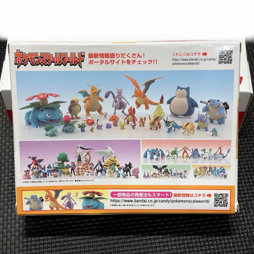 【新品未開封】マチス&レアコイル&エレブー ポケモンスケールワールド フィギュア