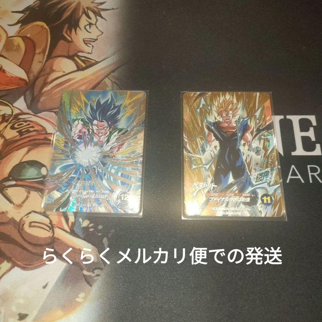 ドラゴンボールスーパーダイバーズ SDV7-SEC2 パラレル SDVA-002