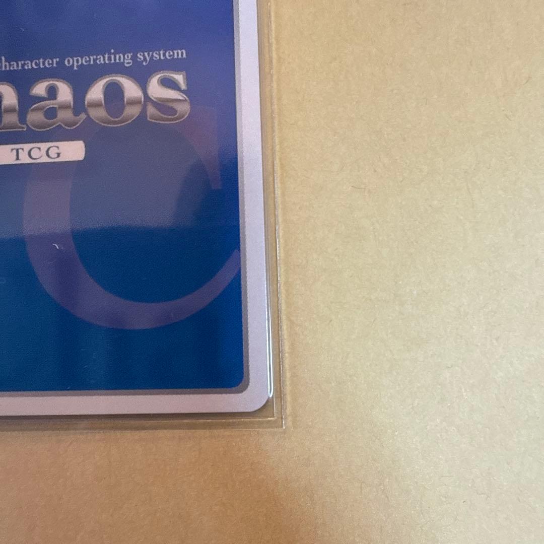 Chaos TCG ダカーポ　朝倉 由夢　sp サイン　いつもの待ち合わせ場所へ