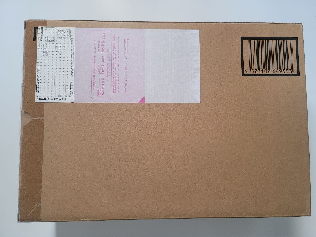 メタルビルド　プロヴィデンスガンダム