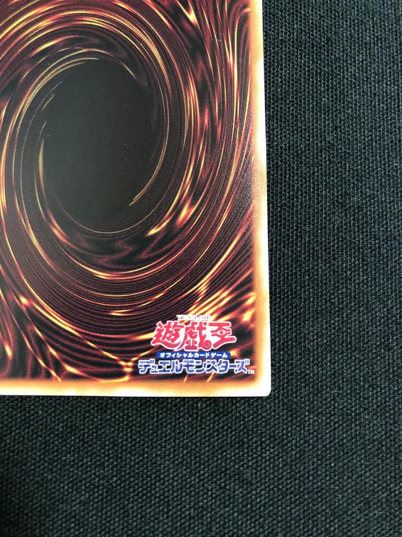 遊戯王　無限泡影　25thシークレット　クォーターセンチュリーシークレット