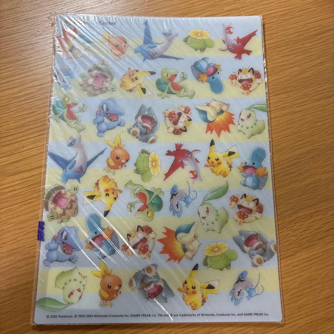 ポケモンセンター 下敷き
