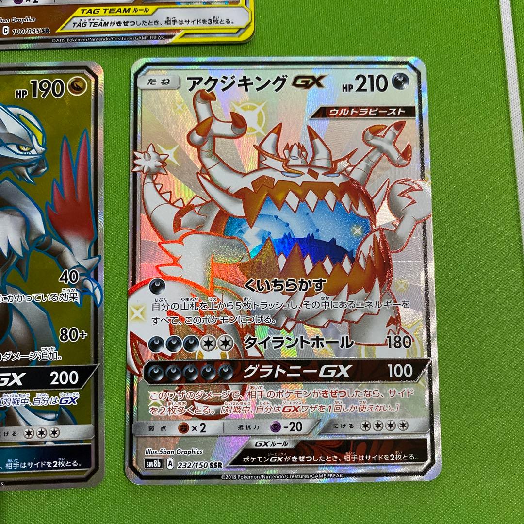 ひかるコイキング 25th 010/025 まとめ売り