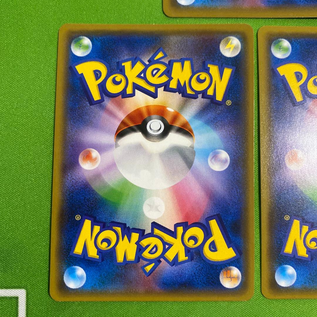 ひかるコイキング 25th 010/025 まとめ売り