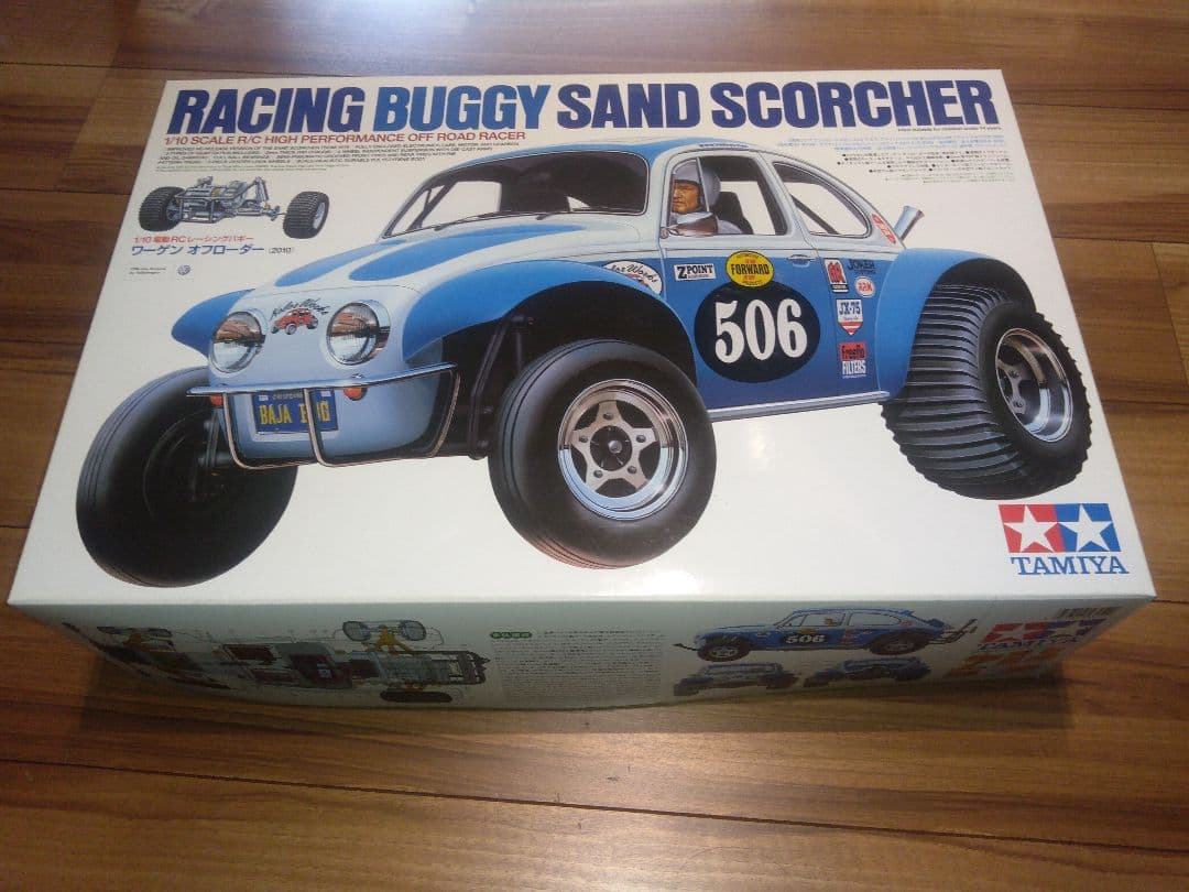 タミヤ　1/10電動RCレーシングバギー　ワーゲンオフローダー