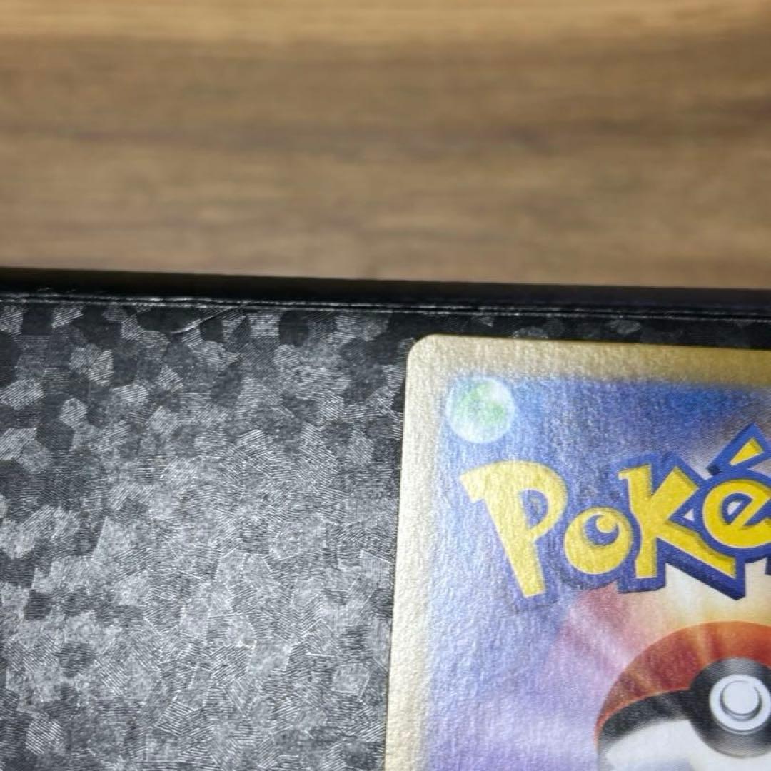 ヒロシマのピカチュウ　プロモ