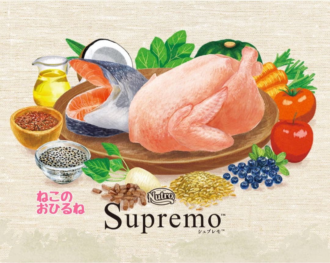ニュートロ　シュプレモ　成猫用（チキン&サーモン）（白身魚&チキン）3kg×３袋