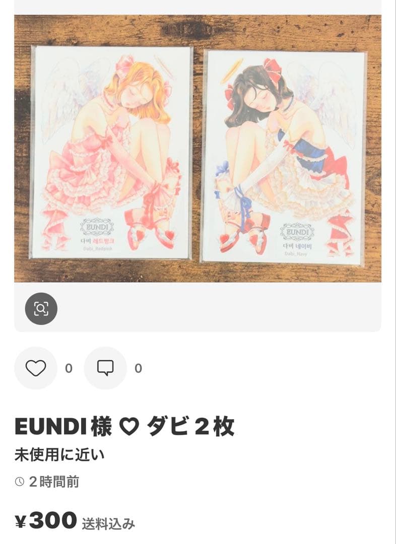 みどちゃん様 ♡ 専用ページ