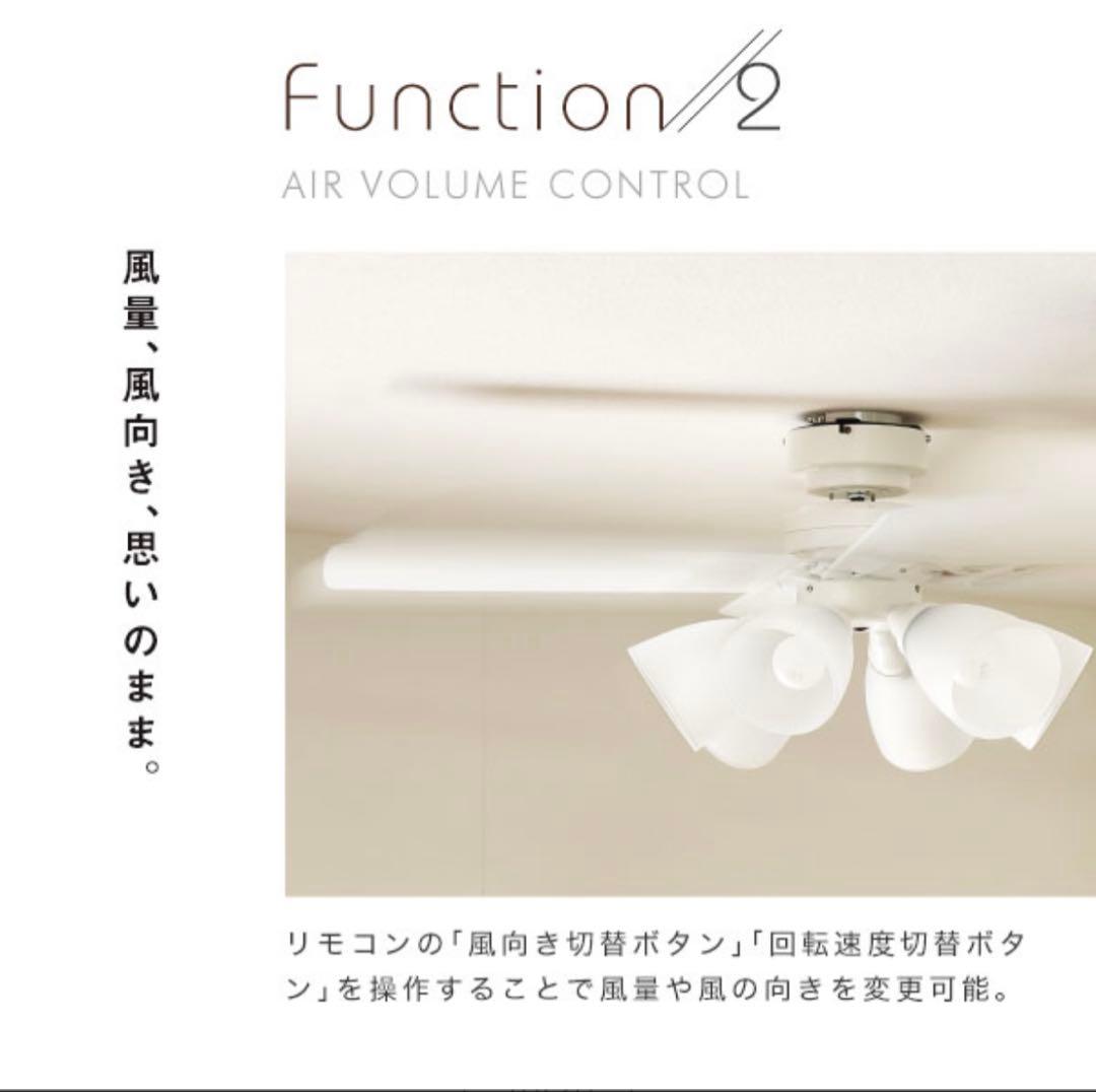 最終値下げ6灯シーリングファン ホワイト/ナチュラル