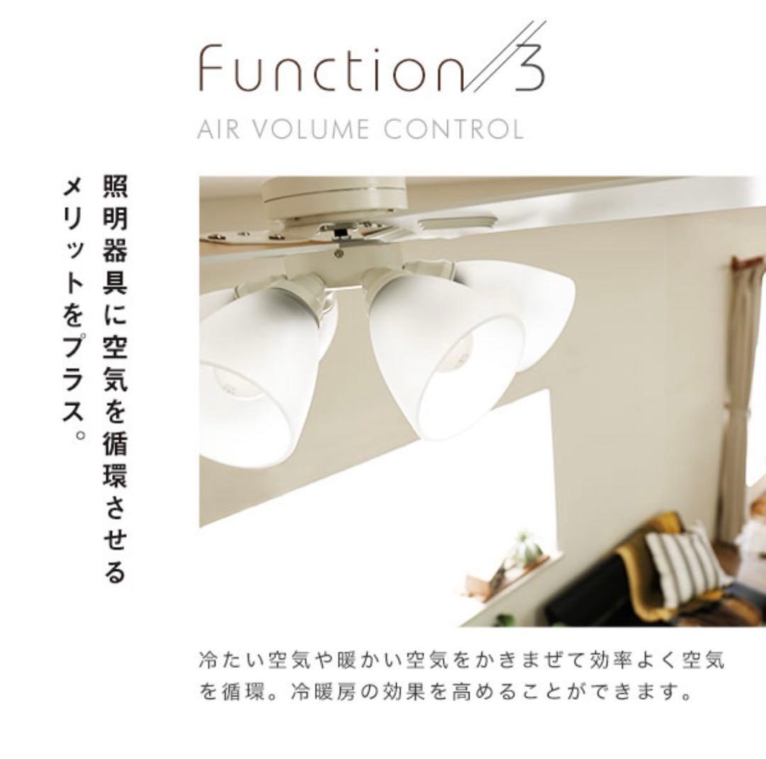 最終値下げ6灯シーリングファン ホワイト/ナチュラル