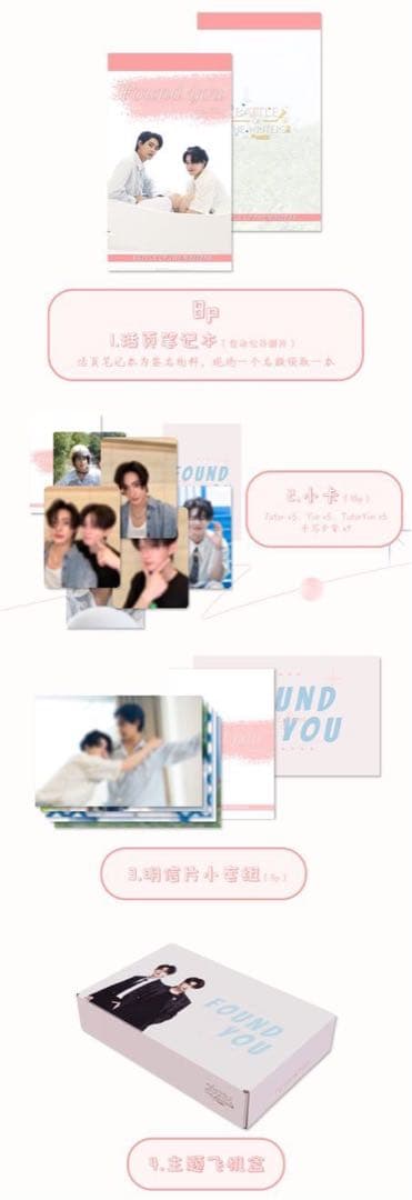 TutorYim BATTLE OF THE WRITERS Box トレカ