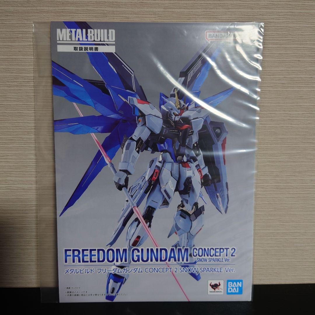 L BUILD フリーダムガンダム  SPARKLE Ver.