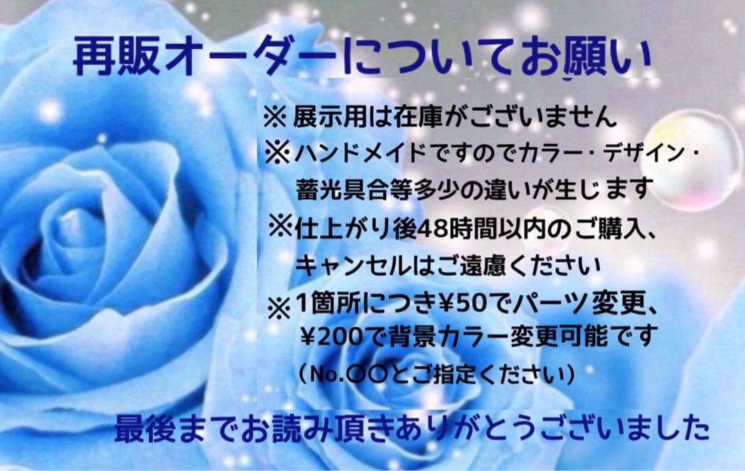 RUKURUKU/レジン/星降る夜の子猫達　蓄光　オルゴナイトキーホルダー