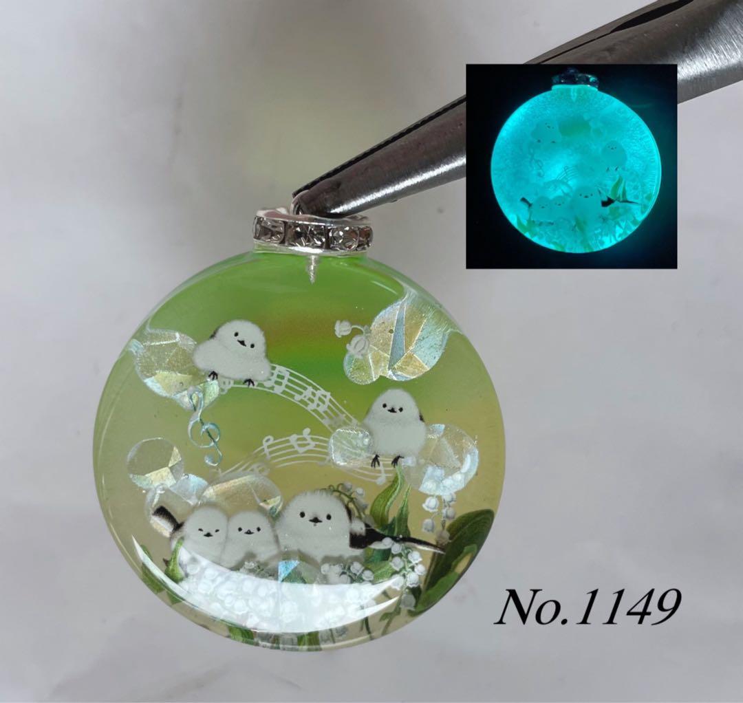 RUKURUKU/レジン/星降る夜の子猫達　蓄光　オルゴナイトキーホルダー